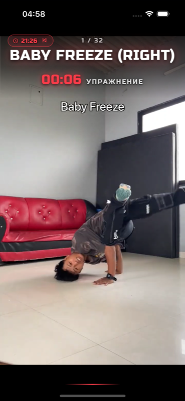 Карточка упражнения